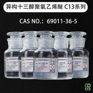 异构十三醇聚氧乙烯醚,Isomericalcoholethoxylates