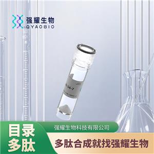 [脯氨酸34]-神經(jīng)肽Y,人,大鼠,NeuropeptideY (swine), 34-L-proline-