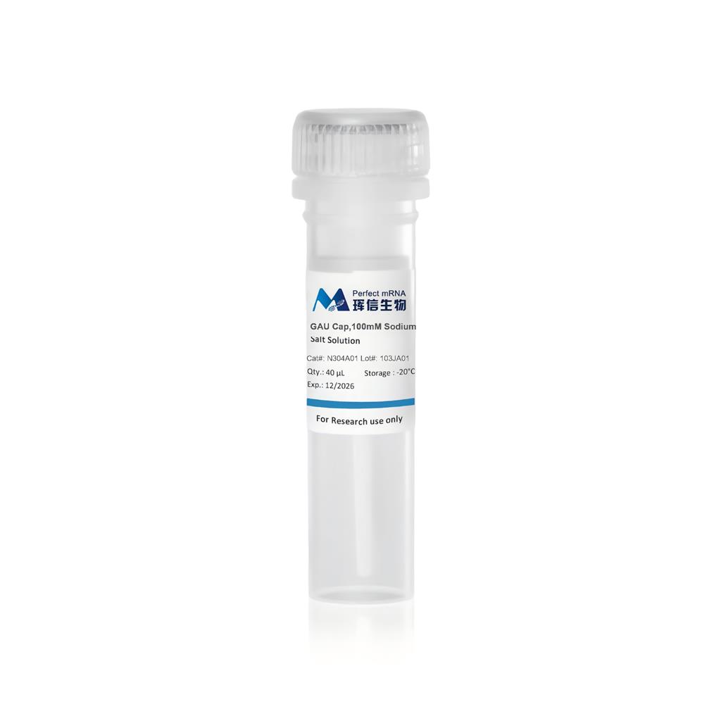 GAU帽子,GAU Cap,100mM Sodium  Salt Solution