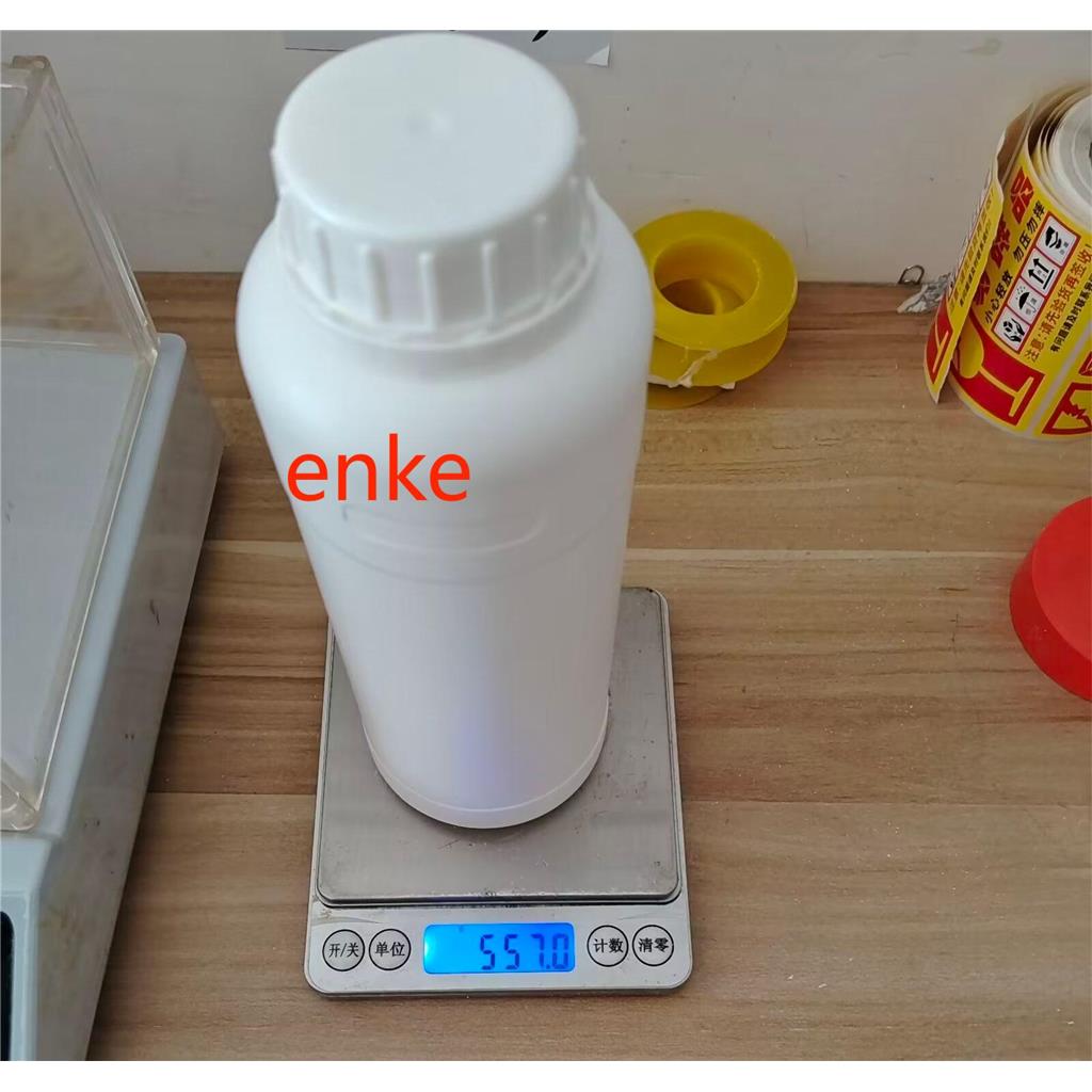 ((5S,6R)-6-甲基-2-氧-2--5-(2,3,6-三氟苯基)哌啶-3-基)氨基甲酸叔丁酯,tert-butyl ((5S,6R)-6-methyl-2-oxo-5-(2,3,6-trifluorophenyl)piperidin-3-yl)carbamate