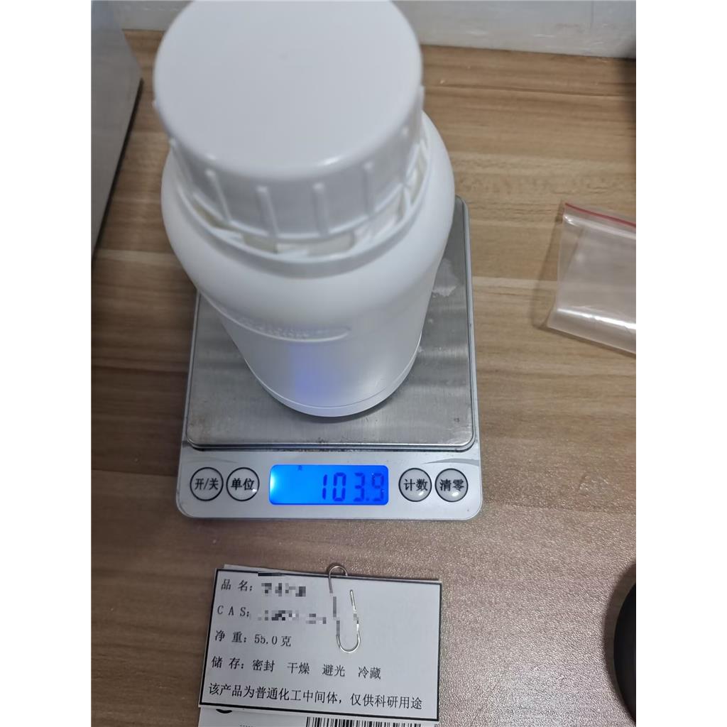 (R)-(+)-間硝基苯磺酸縮水甘油酯,(R)-(-)-Glycidyl nosylate