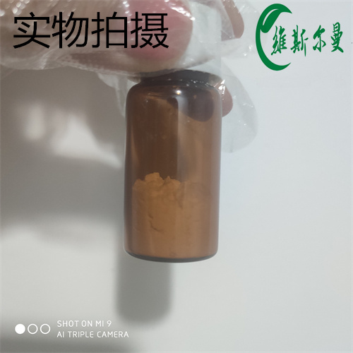 玻璃酸酶,Hyaluronidase