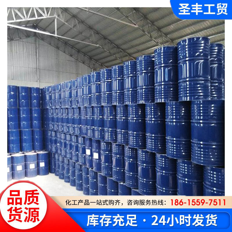 异丁醇,isobutanol