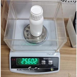 6-(4-羧基哌啶-1-基)-5-氯煙酸 （阿伐曲泊帕雜質(zhì)） 958457-83-5