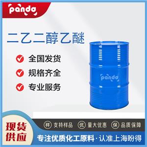 二乙二醇乙醚，111-90-0