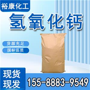 氫氧化鈣,calcium hydroxid