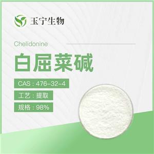 白屈菜碱,Chelidonine