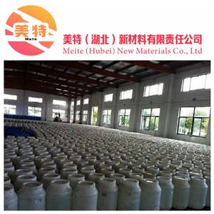 三氟乙脒,Trifluoroacetamidine