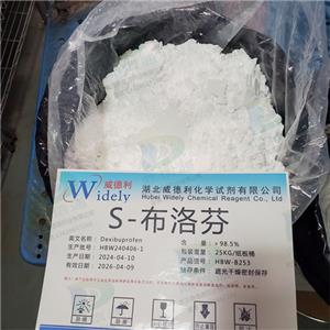 右旋布洛芬；S-布洛芬,(S)-(+)-Ibuprofen