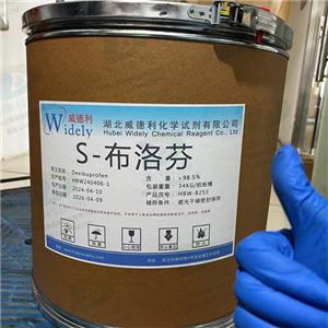 右旋布洛芬；S-布洛芬,(S)-(+)-Ibuprofen