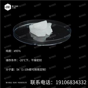 聚己內酯-聚乙二醇-聚己內酯,PCL-PEG-PCL