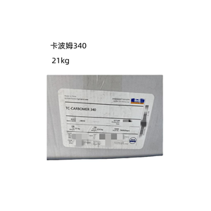 司盤60,Sorbitan Monostearate