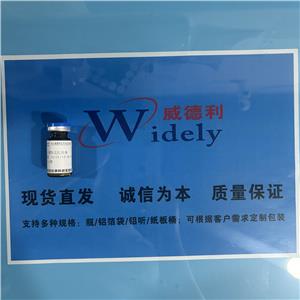 醋酸雷扎芬凈