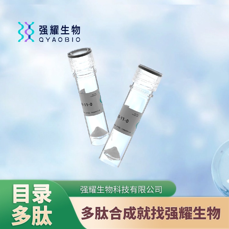 [苯丙氨酸1,丝氨酸2]-凝血酶受体激活肽6,(PHE1,SER2)-TRAP-6