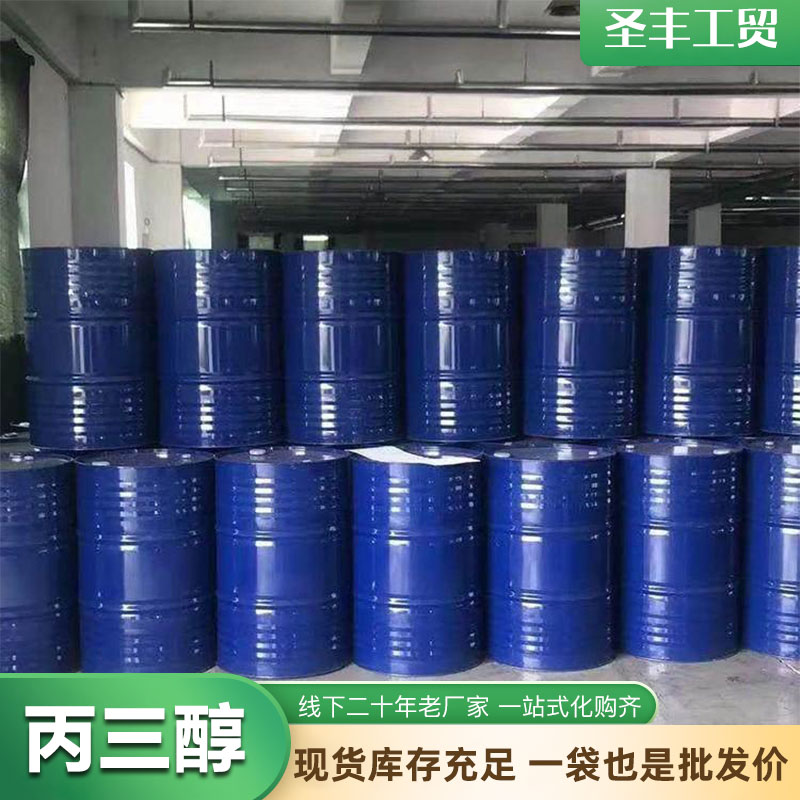 丙三醇,Glycerol
