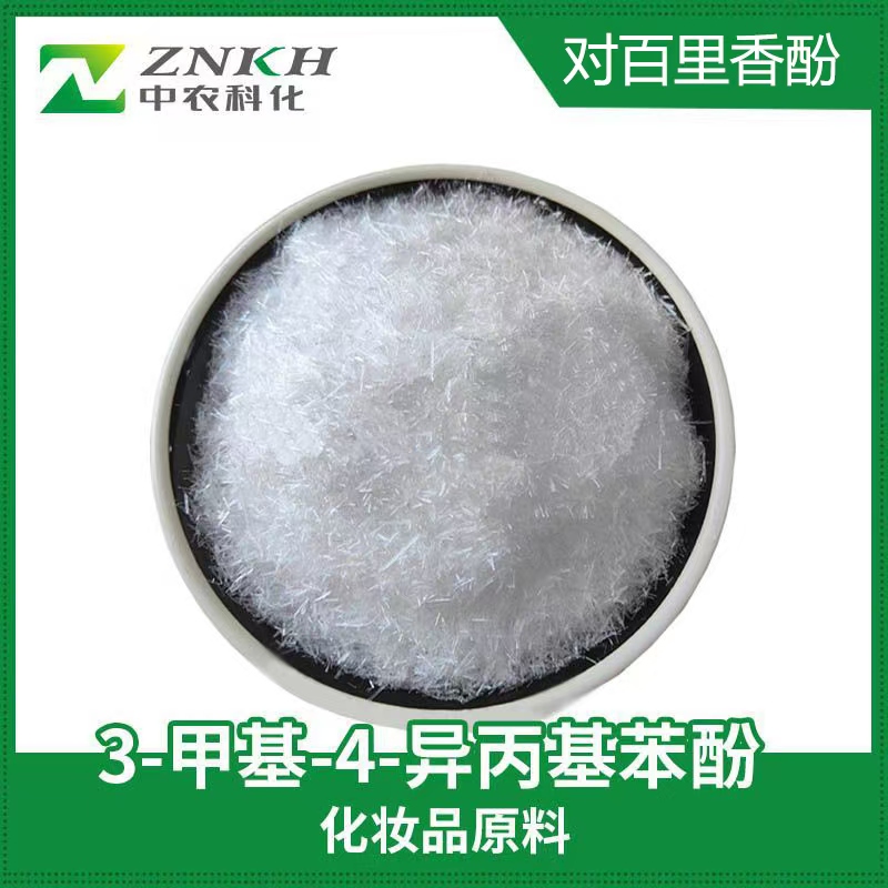 對(duì)百里香酚；4-異丙基-3-甲基苯酚；4-異丙基-3-甲基苯酚 ； 4-異丙基-3-甲酚,o-cymen-5-ol