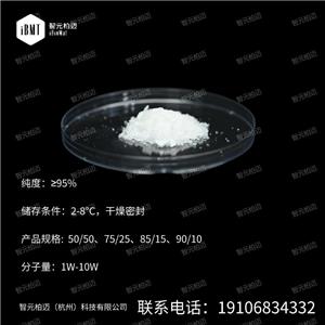 丙交酯乙交酯共聚物 26780-50-7