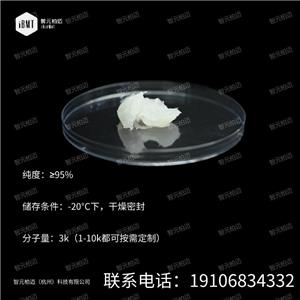 聚己内酯-聚乙二醇-聚己内酯,PCL-PEG-PCL