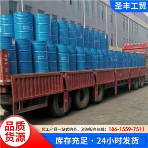 次氯酸钠,Sodium Hypochlorite