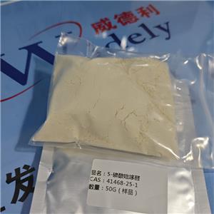 磷酸吡哆醛 41468-25-1