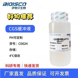 CGS緩沖液（PH7.0)，緩沖溶液，科研試驗