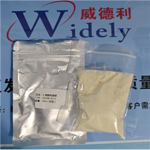 磷酸吡哆醛 41468-25-1 含量99%+ 中間體