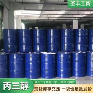 丙三醇,Glycerol