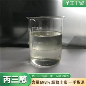 丙三醇,Glycerol