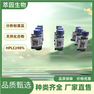 升麻酮醇-3-O-α-L-吡喃阿拉伯糖苷,Cimicidanol 3- O-α-L -arabinoside