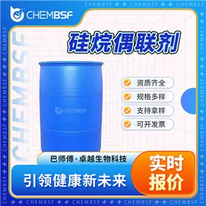 硅烷偶聯(lián)劑,Bis[3-(triethoxysilyl)propyl]tetrasulfide