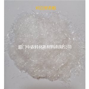 對(duì)百里香酚；4-異丙基-3-甲基苯酚；4-異丙基-3-甲基苯酚 ； 4-異丙基-3-甲酚,o-cymen-5-ol