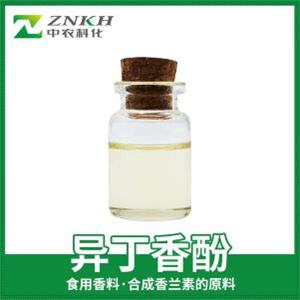 含量99% 異丁香酚 有機(jī)合成香精香料 97-54-1