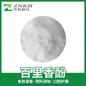 百里香酚 89-83-8 純度99% 食品級(jí)等多級(jí)別 