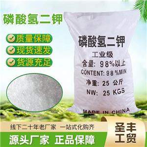 磷酸氢二钾,Dipotassium hydrogenphosphate