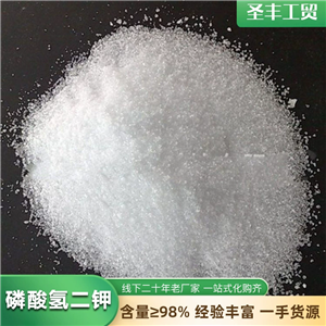 磷酸氢二钾,Dipotassium hydrogenphosphate