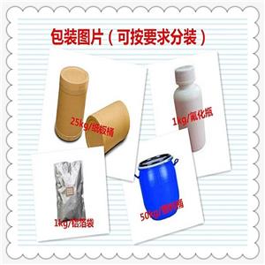 1,8-二氨基萘,1,8-Diaminonaphthalene