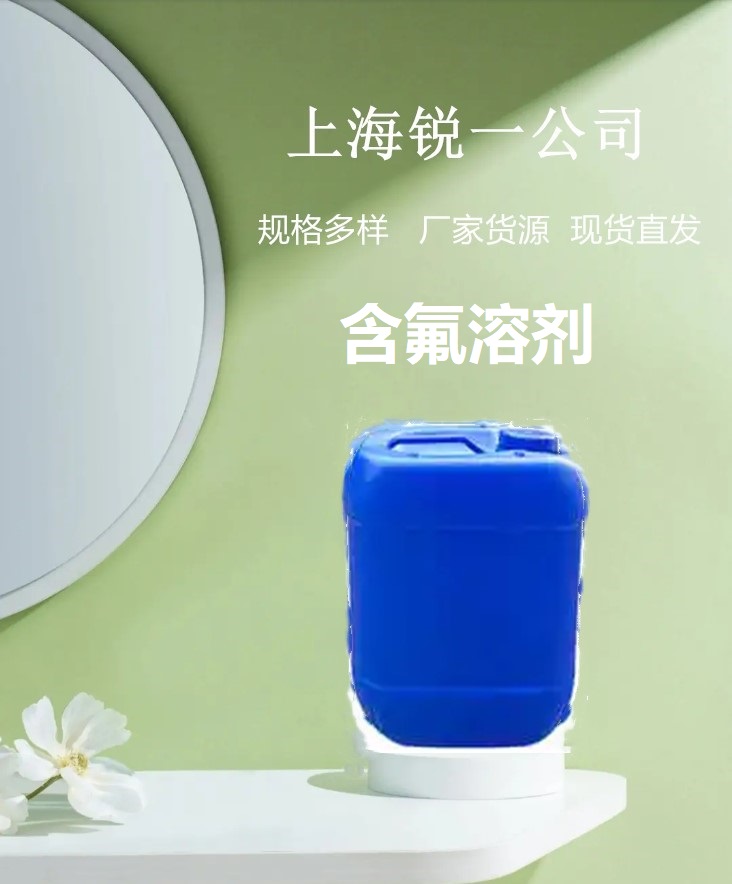 九氟異丁基甲醚,1,1,2,3,3,3-Hexafluoro-1-methoxy-2-(trifluoromethyl)propane