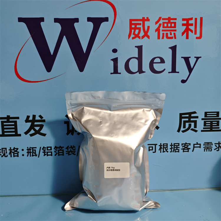 克林霉素磷酸酯,Clindamycin phosphate