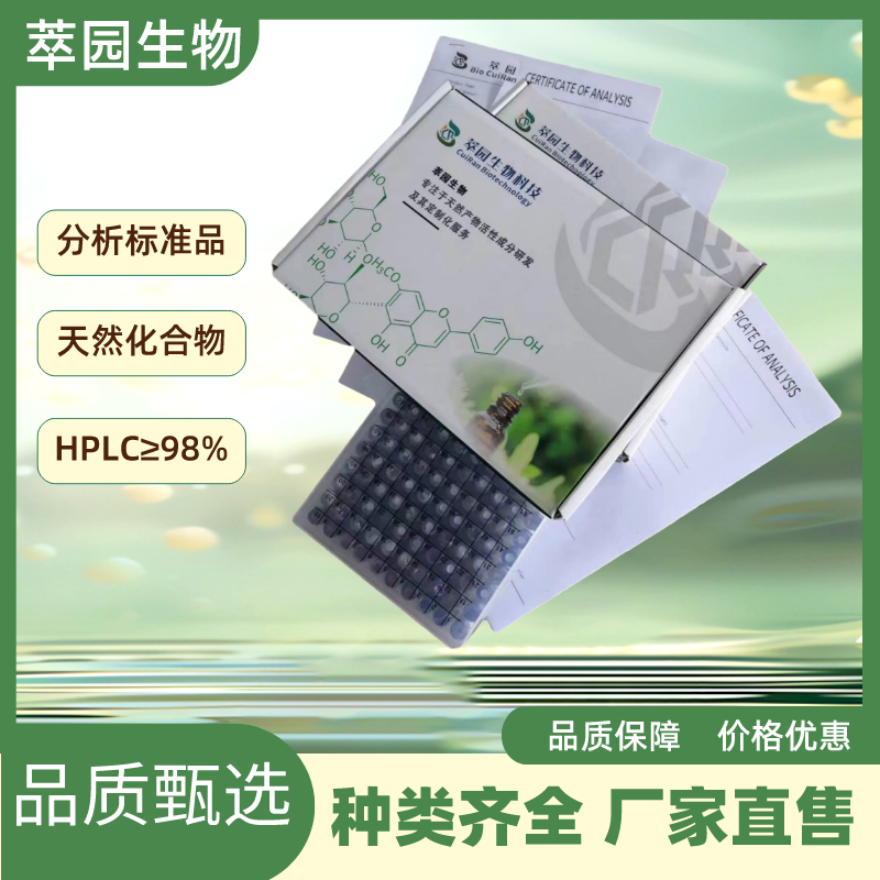 16α-羥基氫化松苓酸,16α-Hydroxytrametenolic acid