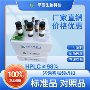 飞燕草素-3-O-葡萄糖苷,Delphinidin 3-O-glucoside