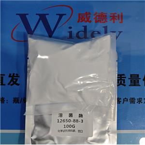 溶菌酶,Lysozyme
