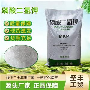 磷酸二氢钾