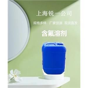 九氟異丁基甲醚,1,1,2,3,3,3-Hexafluoro-1-methoxy-2-(trifluoromethyl)propane