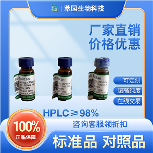 醉鱼草皂苷IVb,Buddlejasaponin IVb
