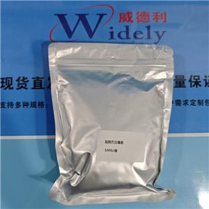 盐酸万古霉素 1404-93-9  ≥925ug/mg USP