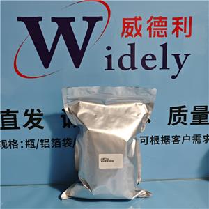 克林霉素磷酸酯,Clindamycin phosphate