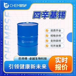 四辛基錫,Tetraoctyltin