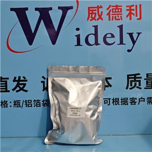 右旋糖酐硫酸酯鈉 9011-18-1 Dextran Sulfate Sodium Salt 99% 