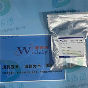 固定化去乙?；ッ?—— 技術(shù)資料 -質(zhì)量標(biāo)準(zhǔn) -檢測方法 -結(jié)構(gòu) -中間體材料 -科研試劑 -鼎信通李杰