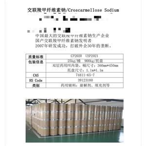 马铃薯淀粉（药用级），新批号，库存充足